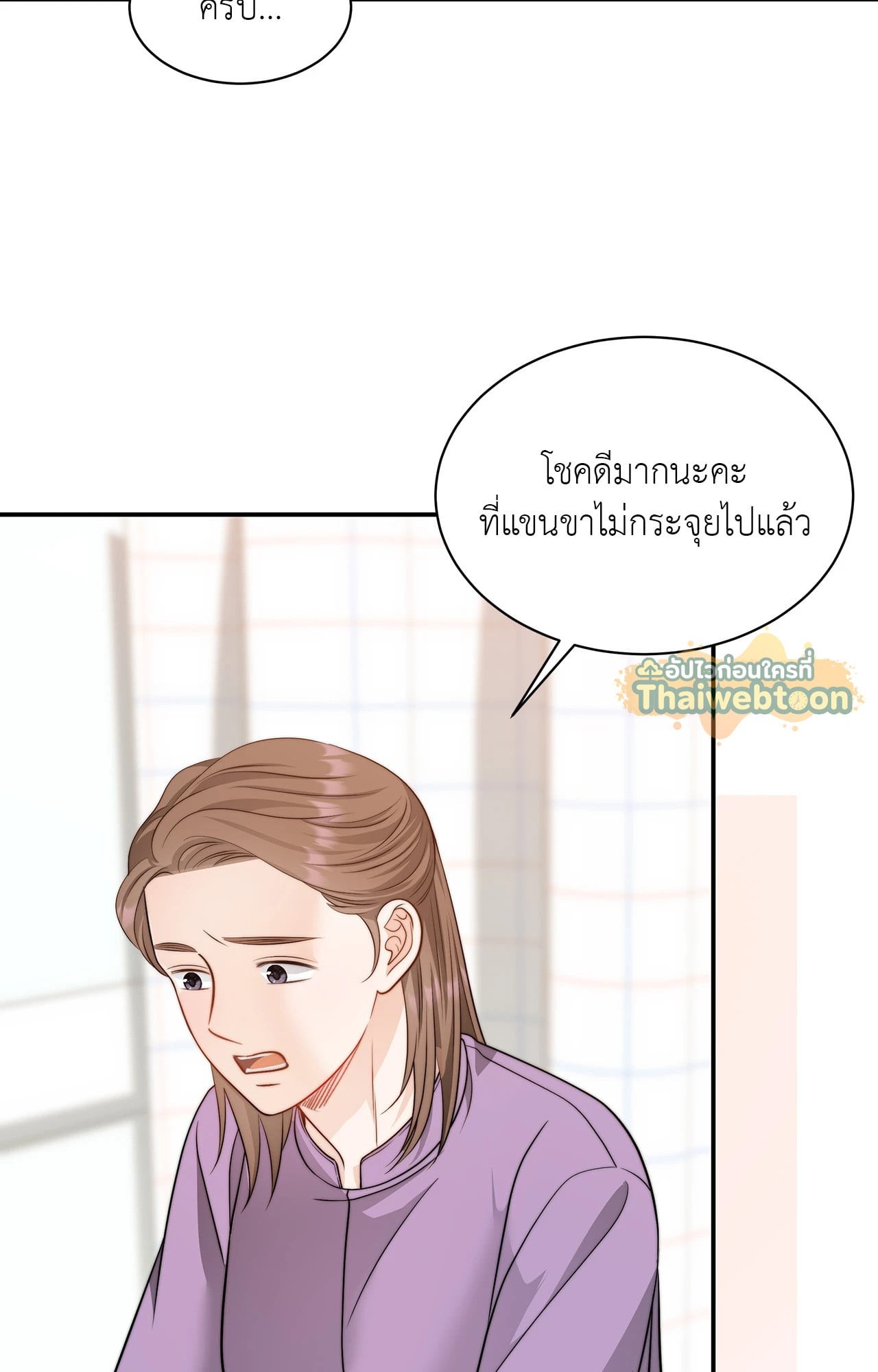 หน้า 56