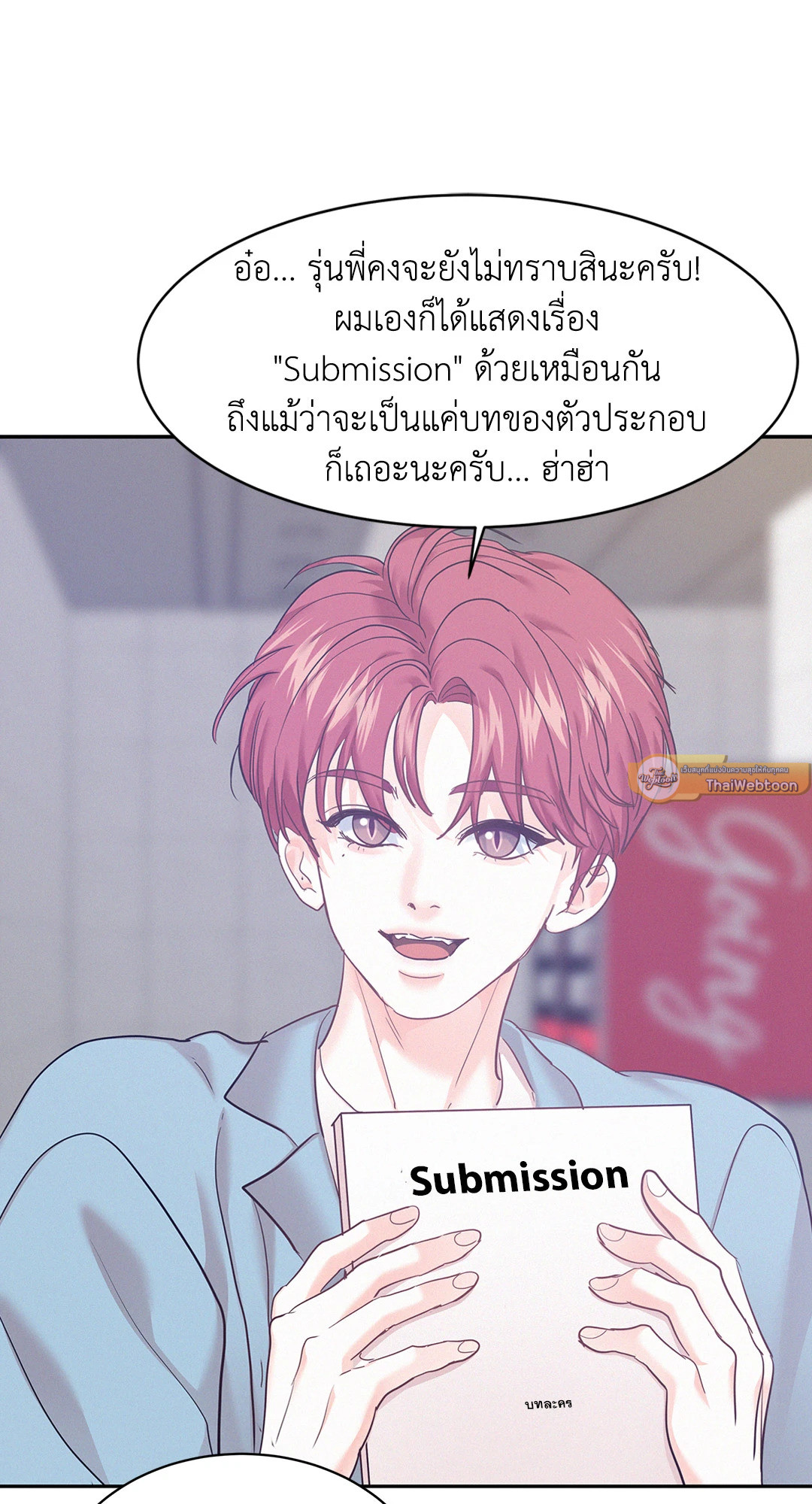 หน้า 73