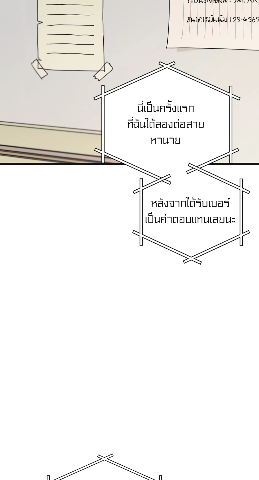 หน้า 60
