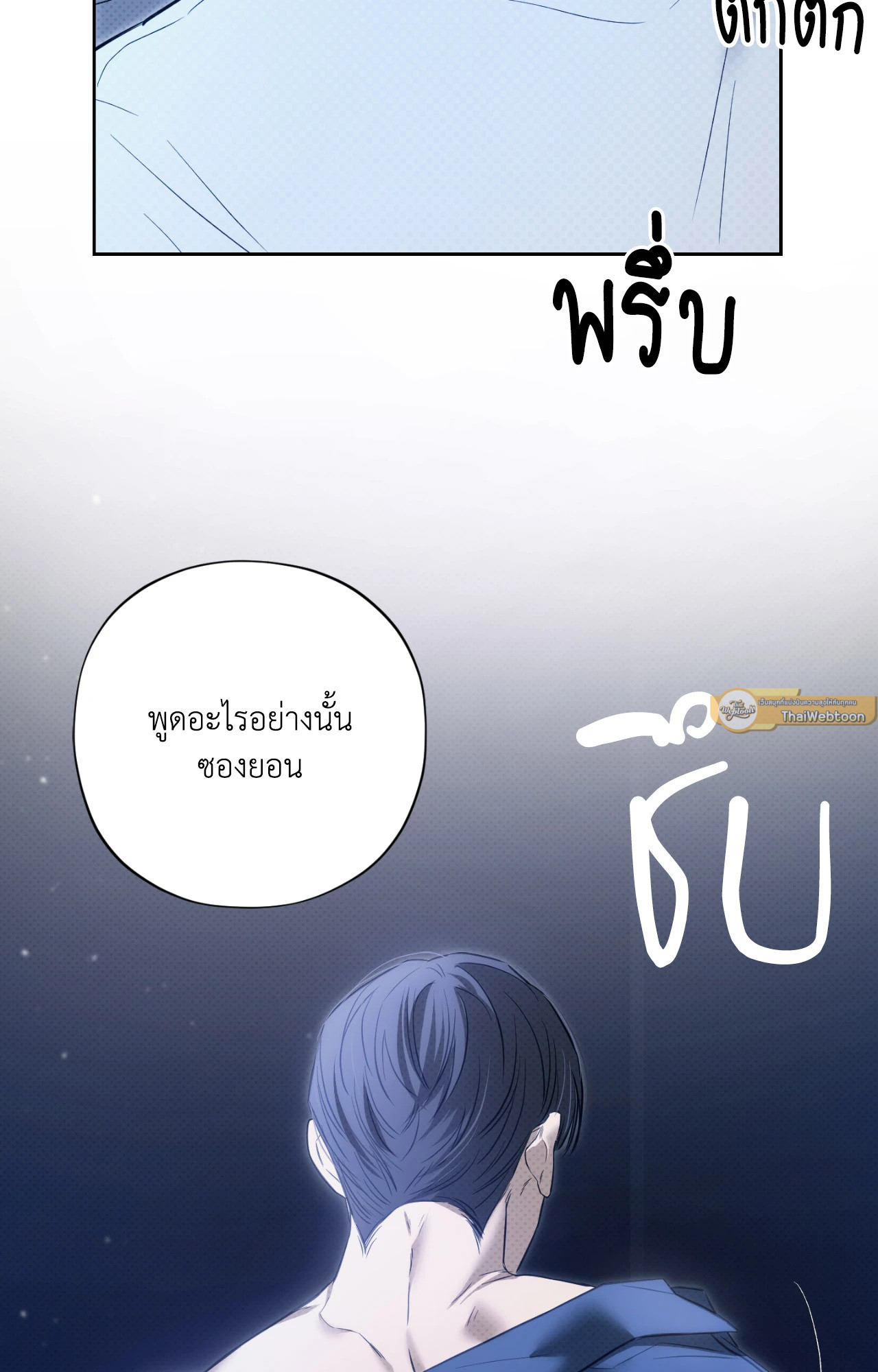 หน้า 98