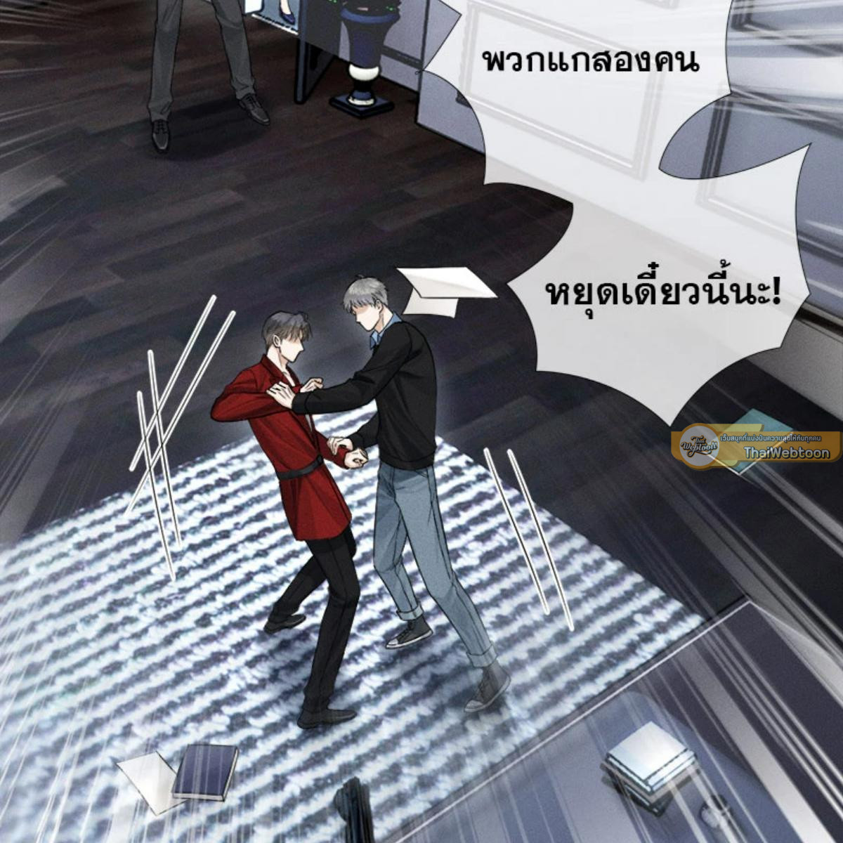หน้า 9