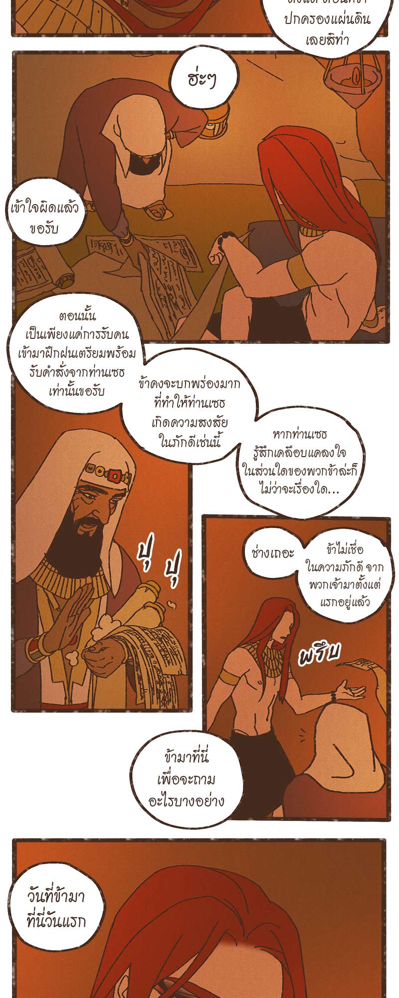 หน้า 22