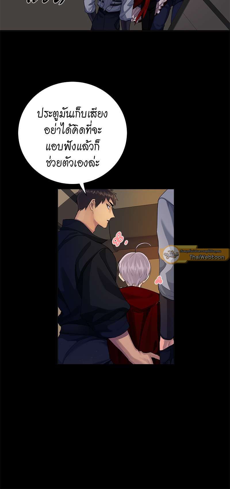 หน้า 19