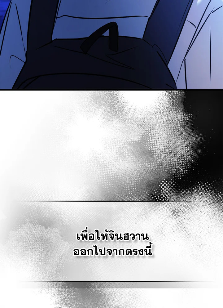 หน้า 102