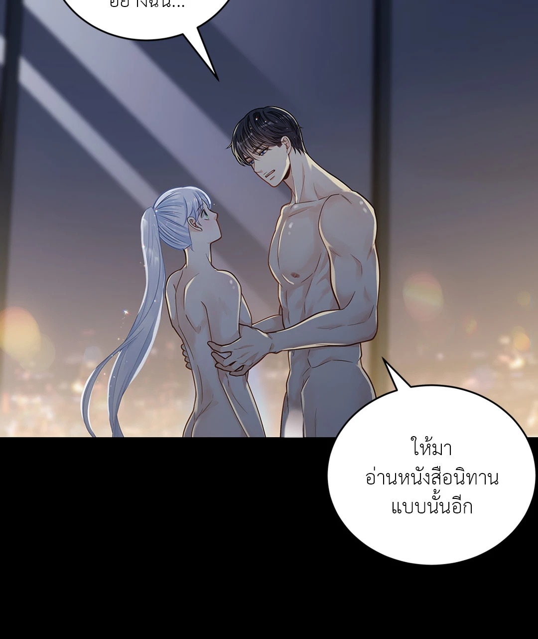 หน้า 31