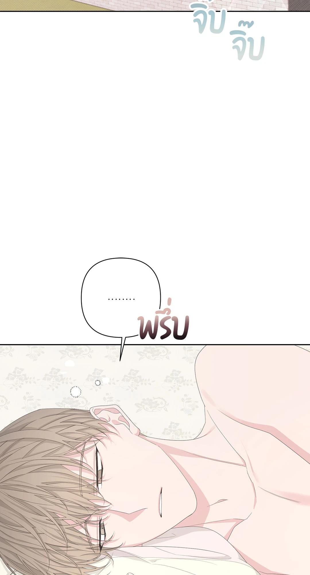 AVLE ตอนที่ 58 - รูปที่ 2