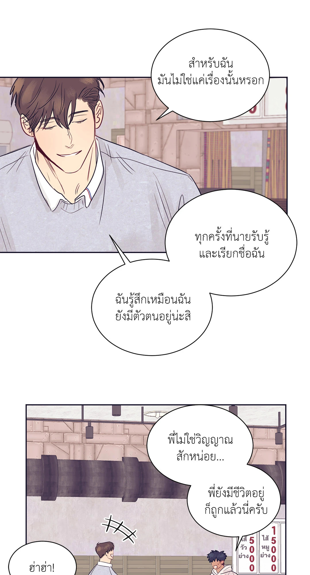 หน้า 55