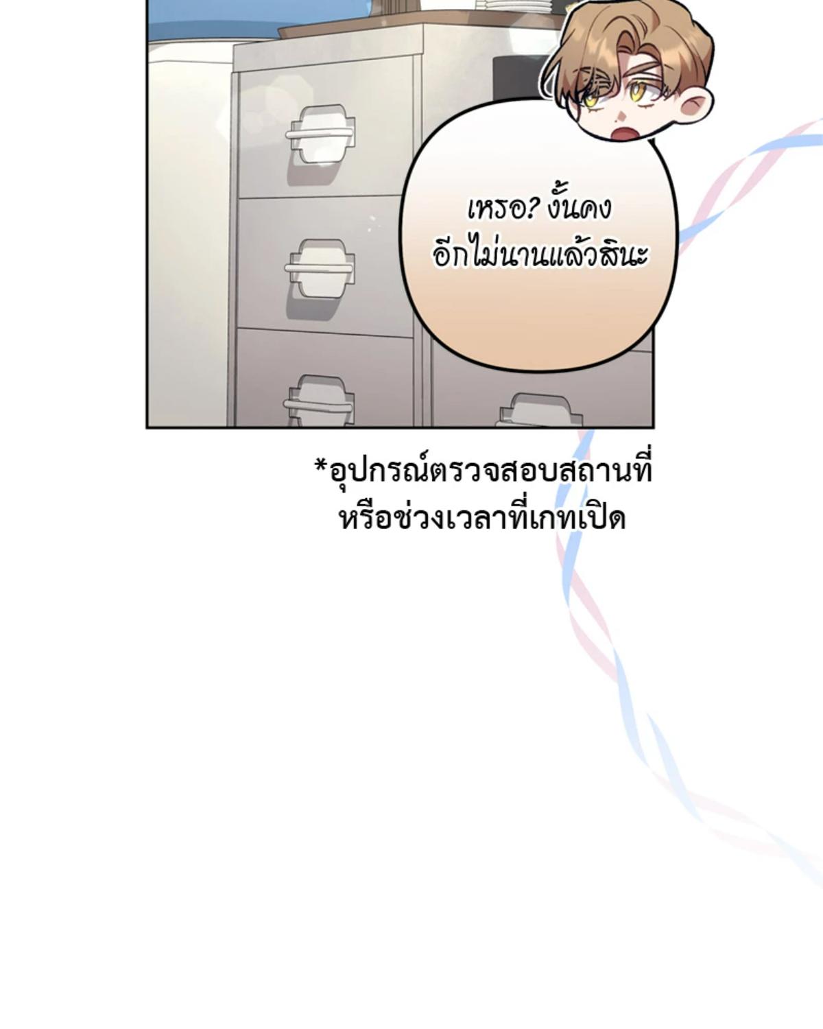 หน้า 112