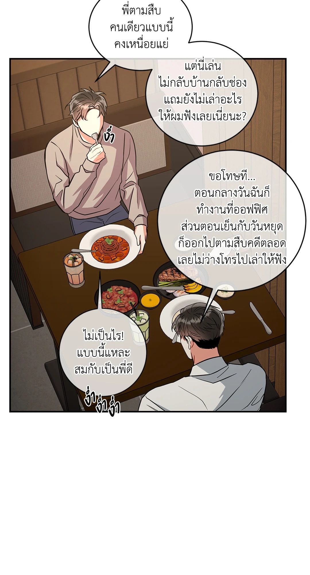 หน้า 63