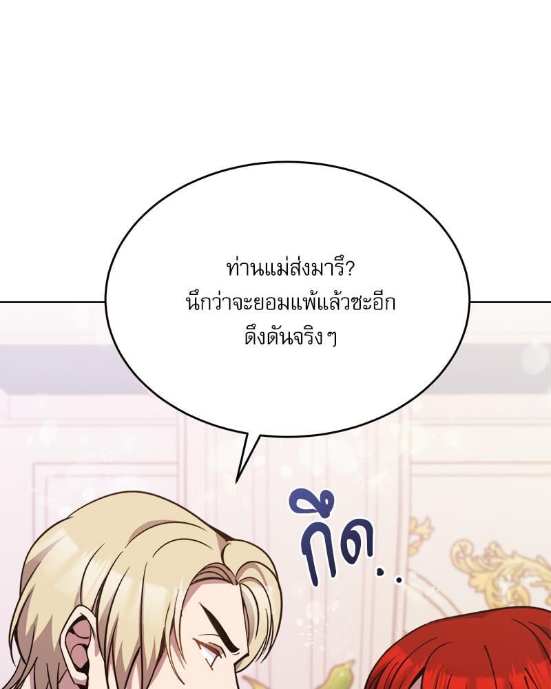 หน้า 119