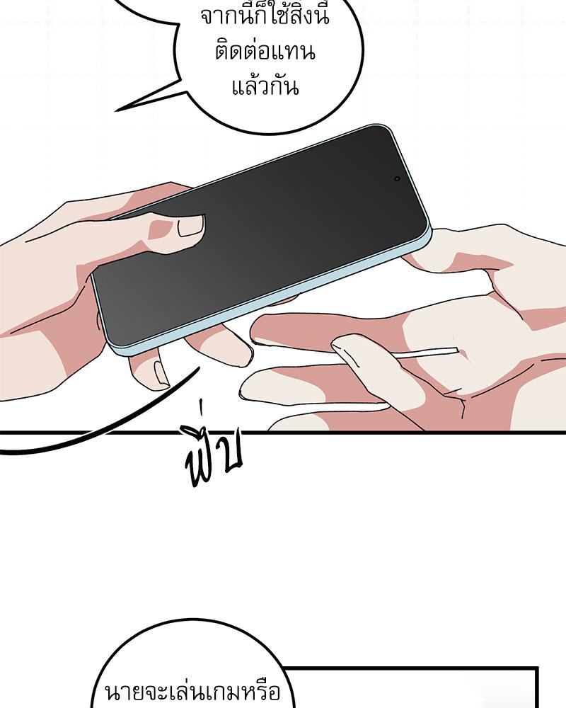 หน้า 47