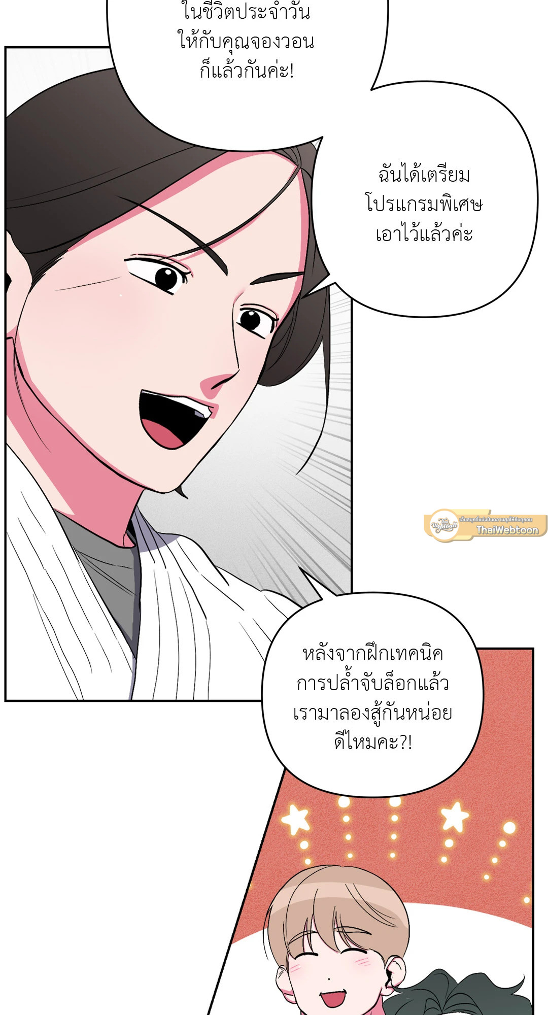 หน้า 65