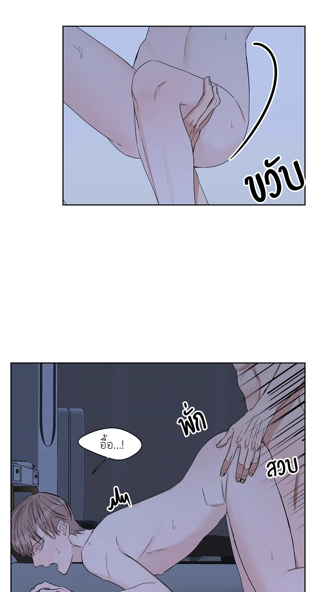 หน้า 40