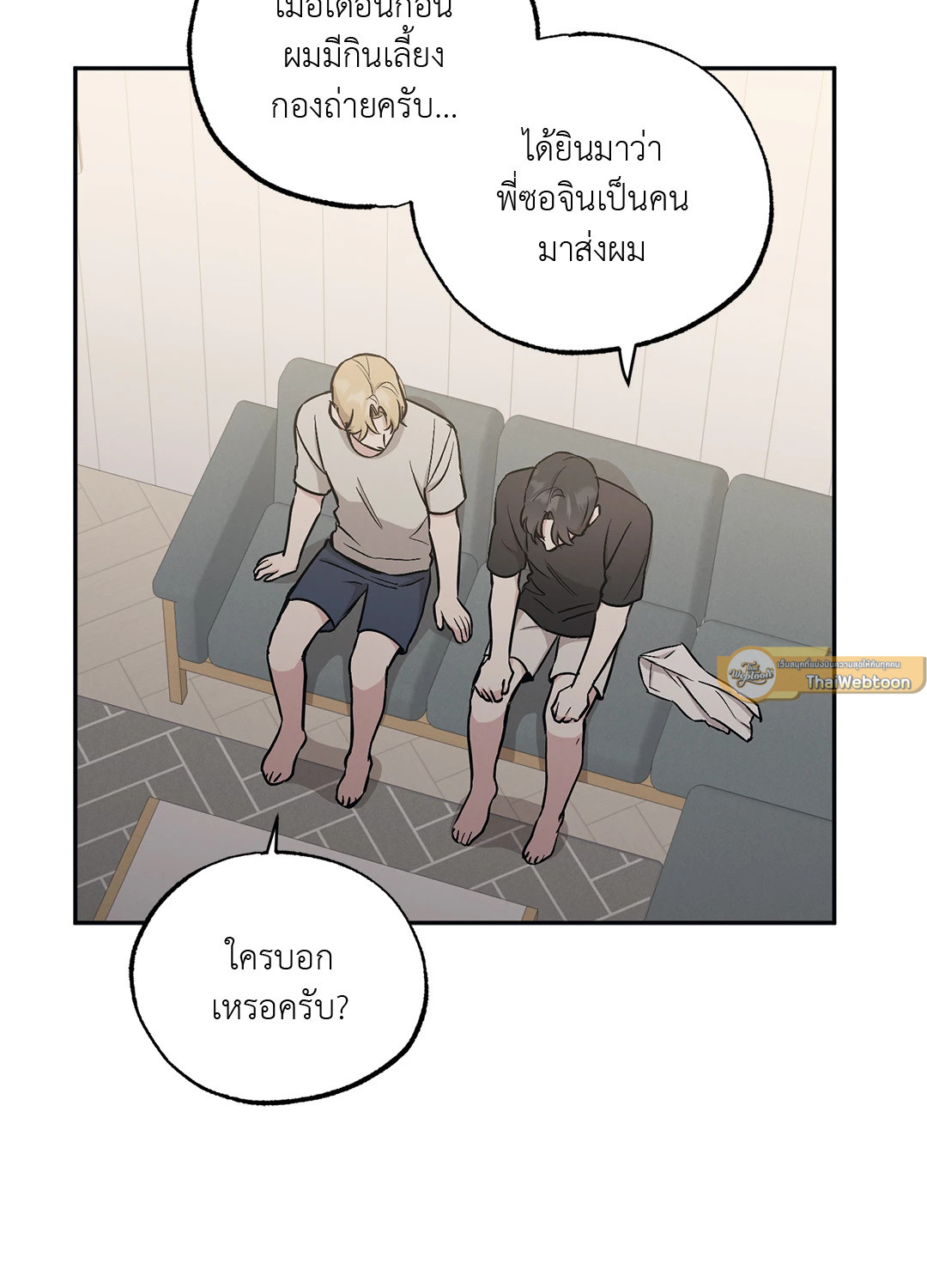 หน้า 51