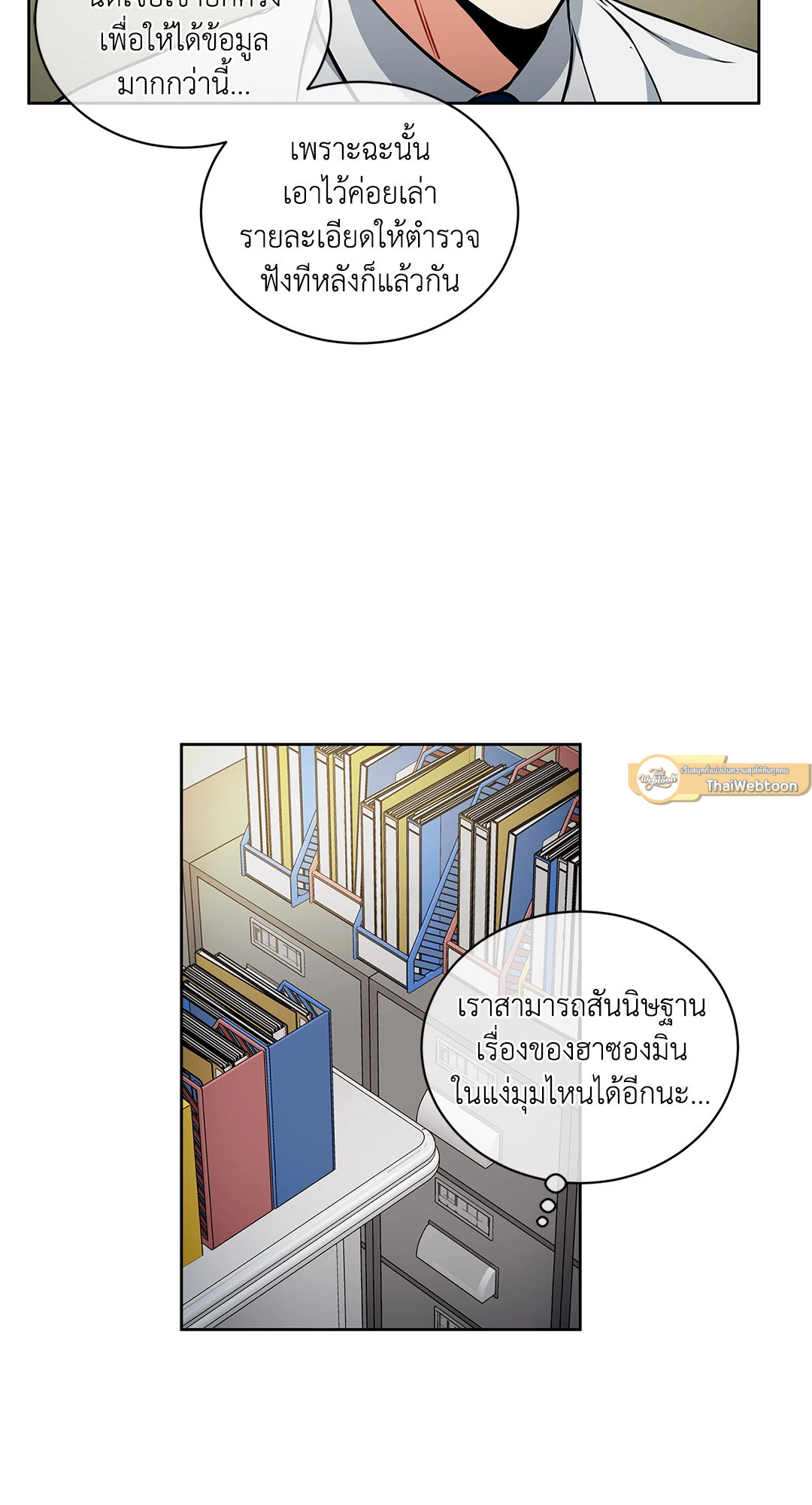 หน้า 26