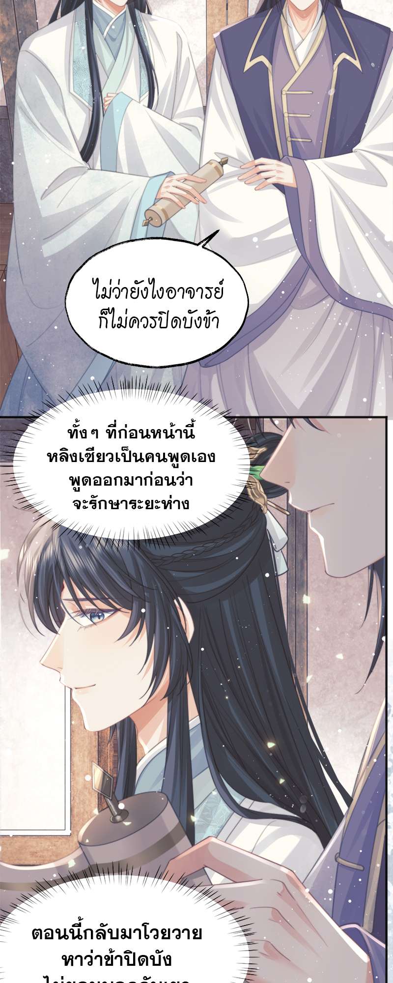 หน้า 32