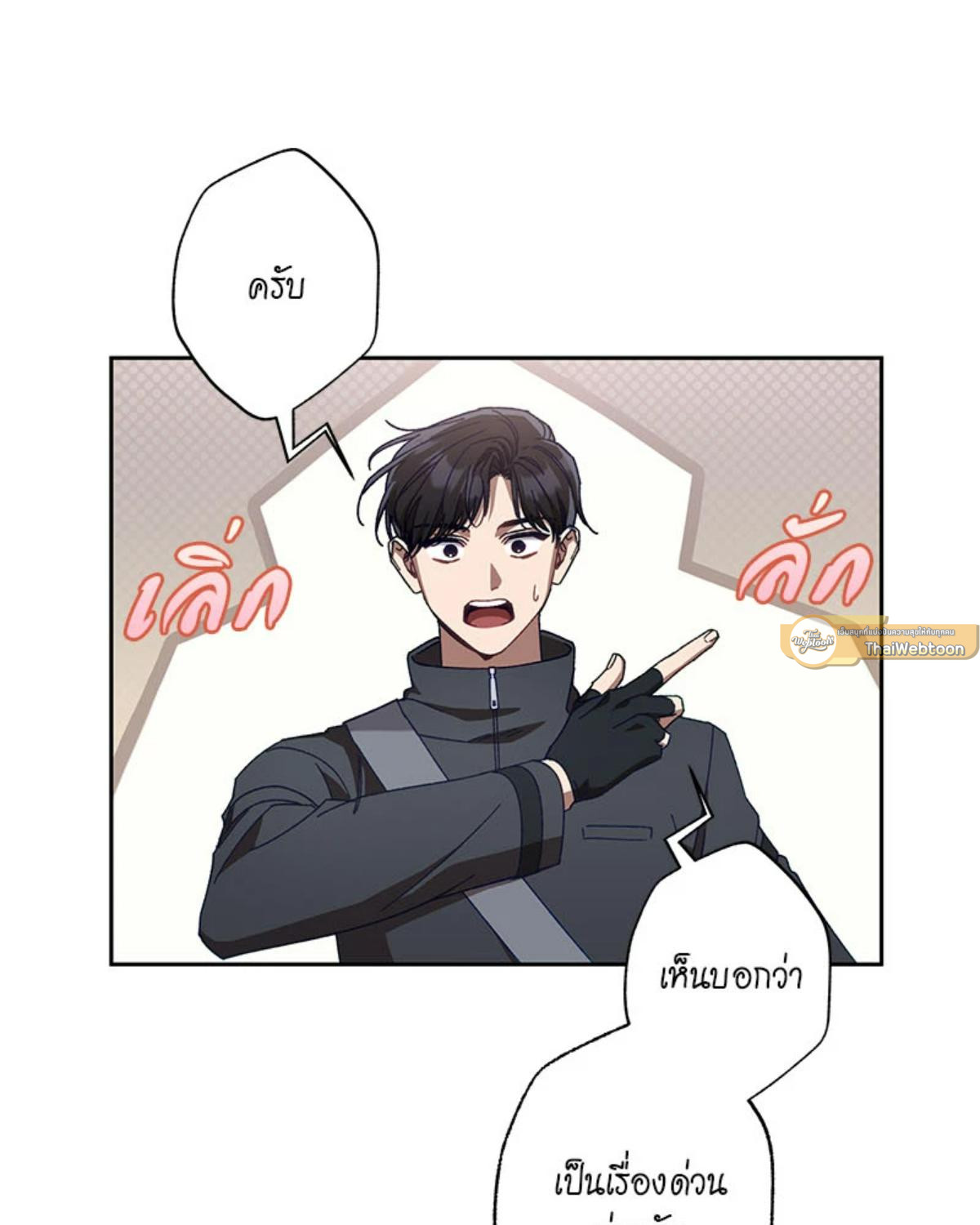หน้า 78