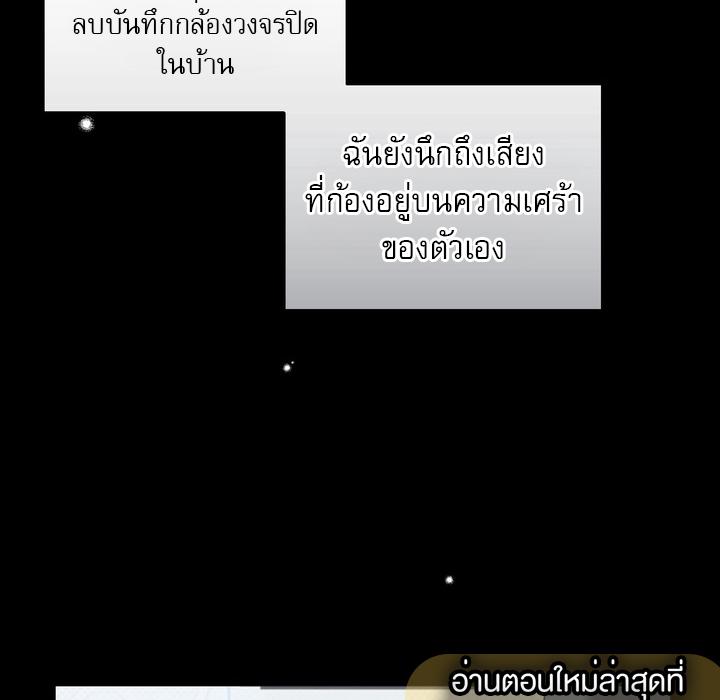 หน้า 84