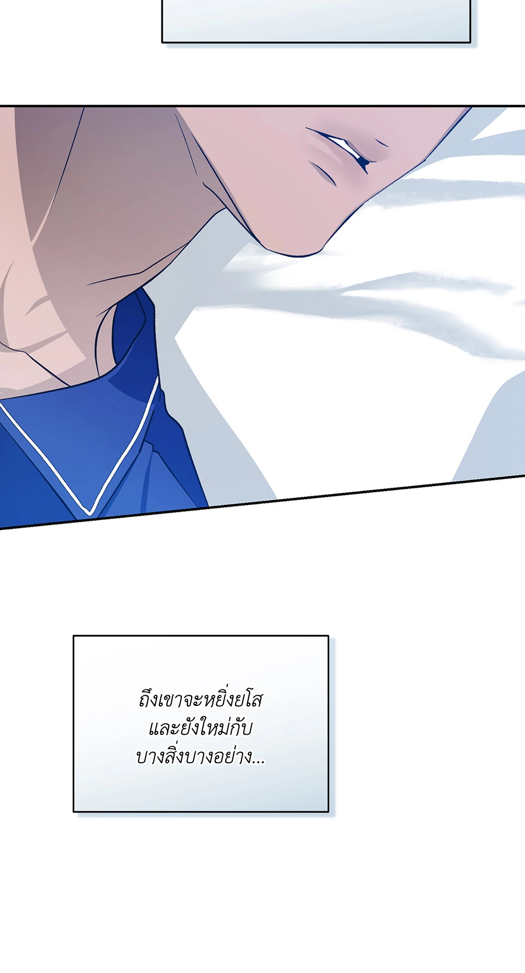 หน้า 88