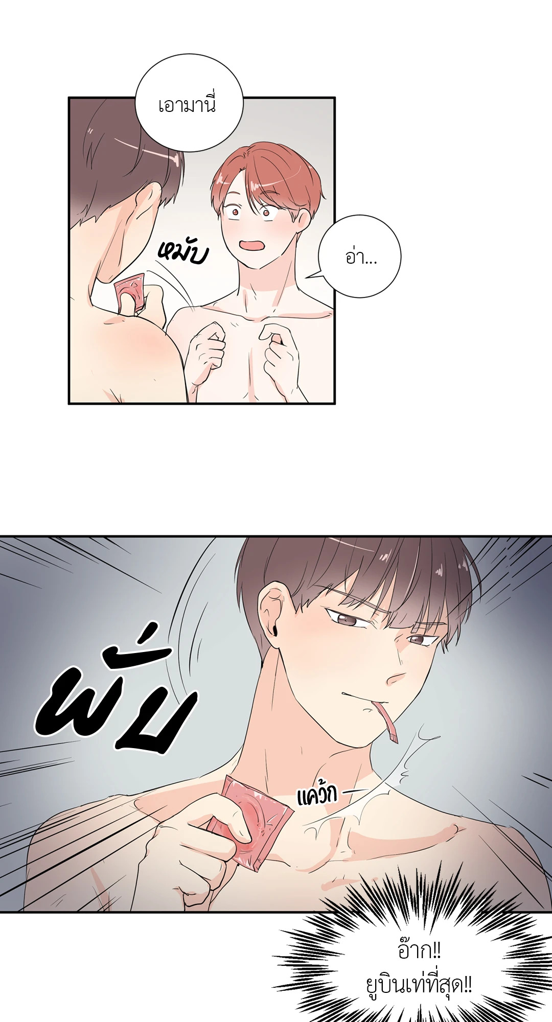 หน้า 22