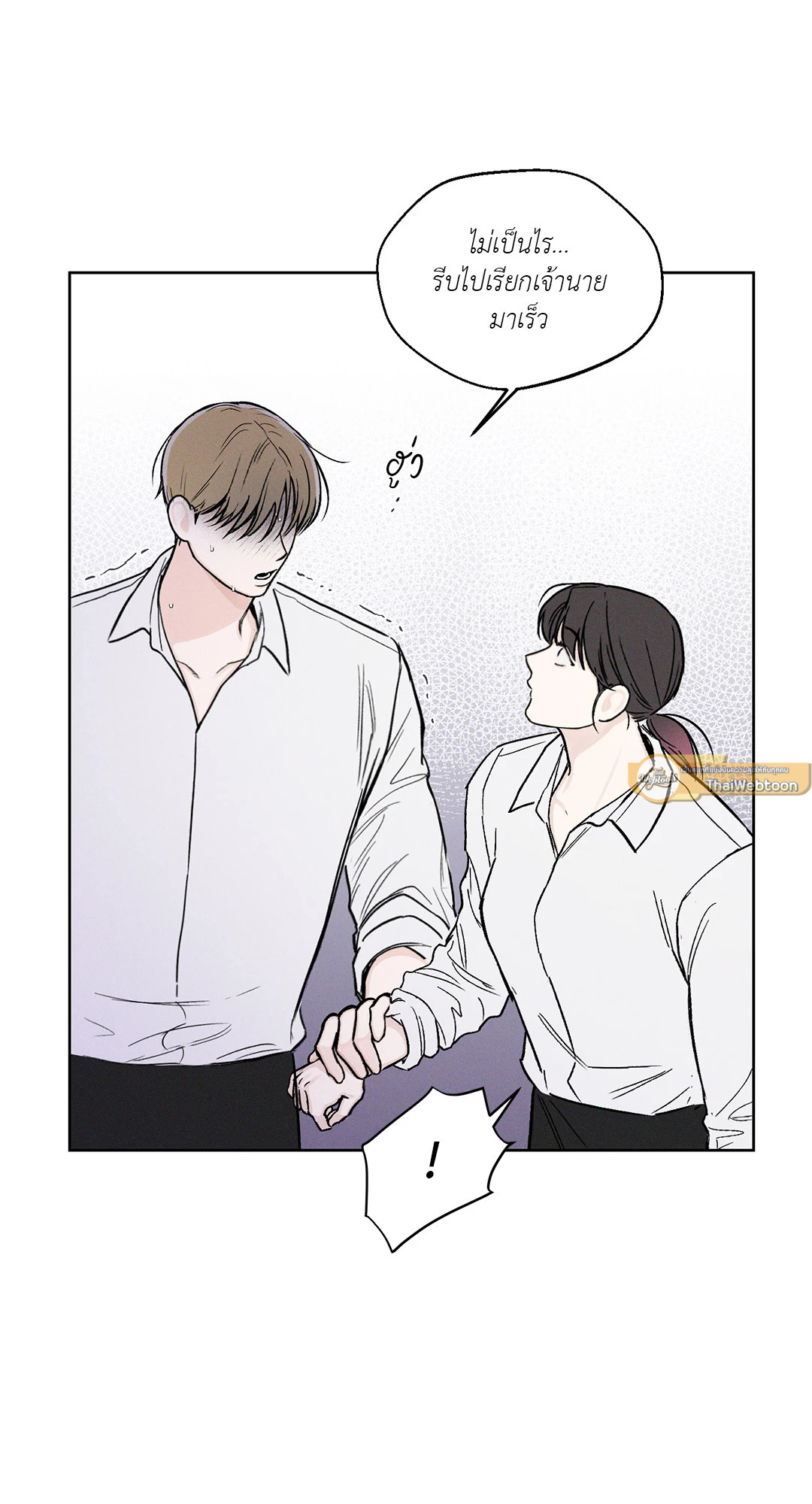 หน้า 61