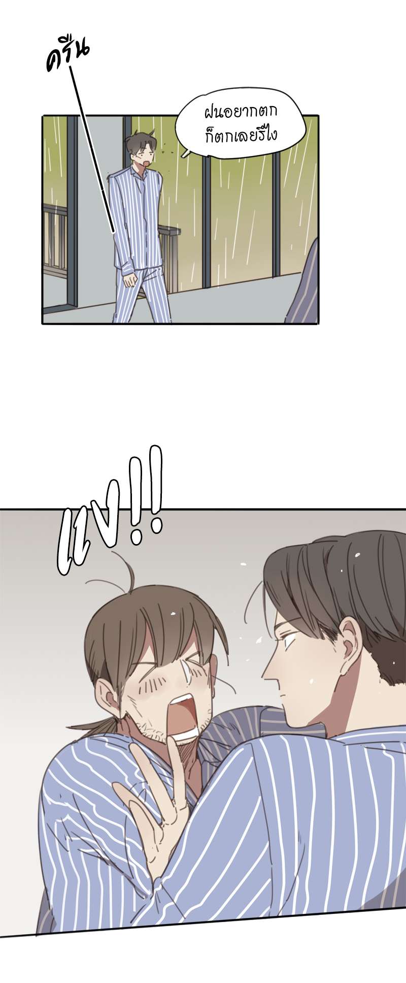 หน้า 27