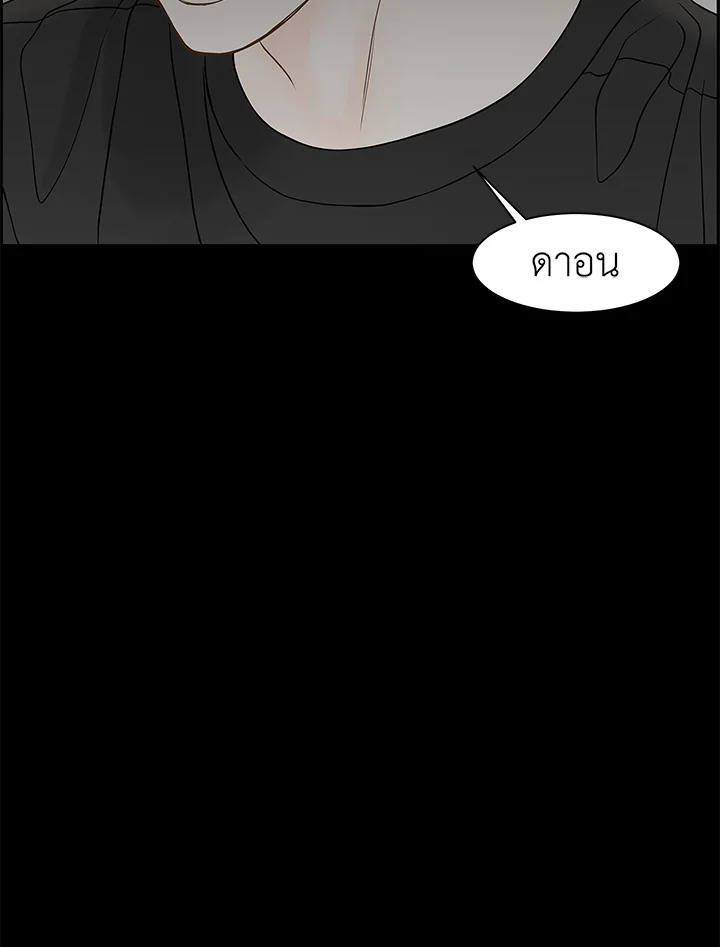 หน้า 70