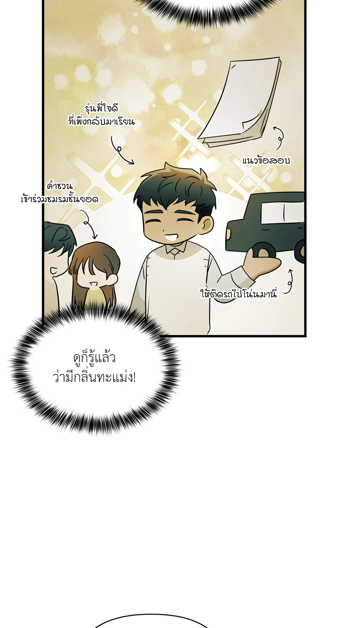 หน้า 67