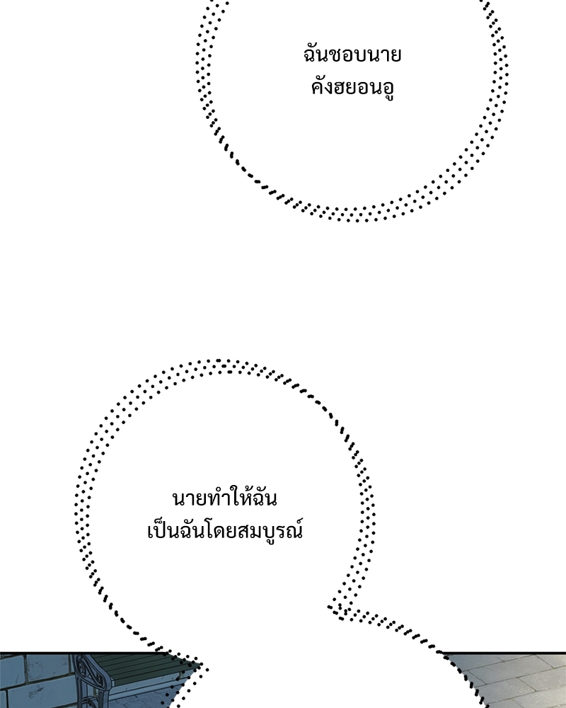 หน้า 130