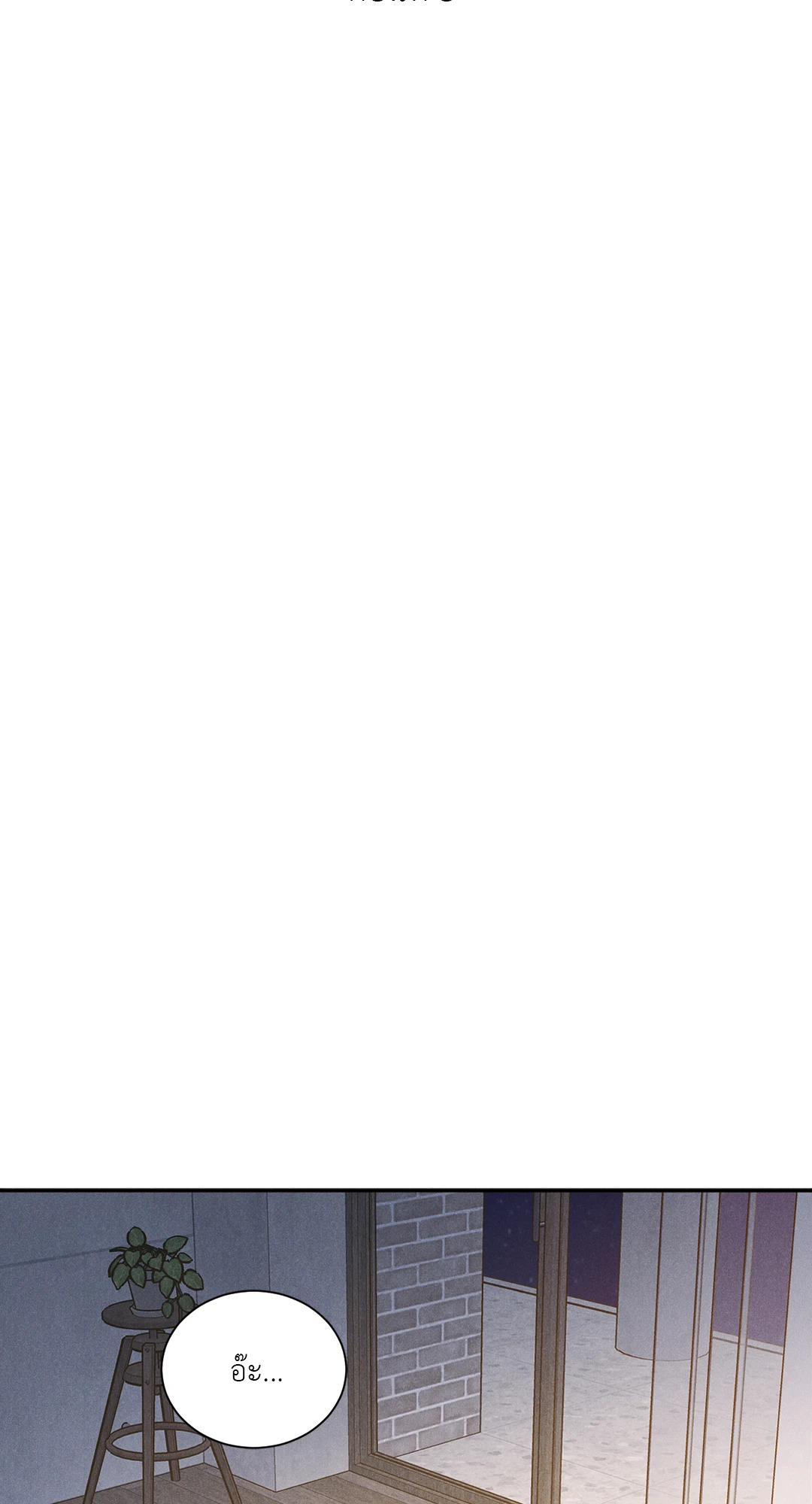 จูอึน | Jueun ตอนที่ 5 - รูปที่ 2