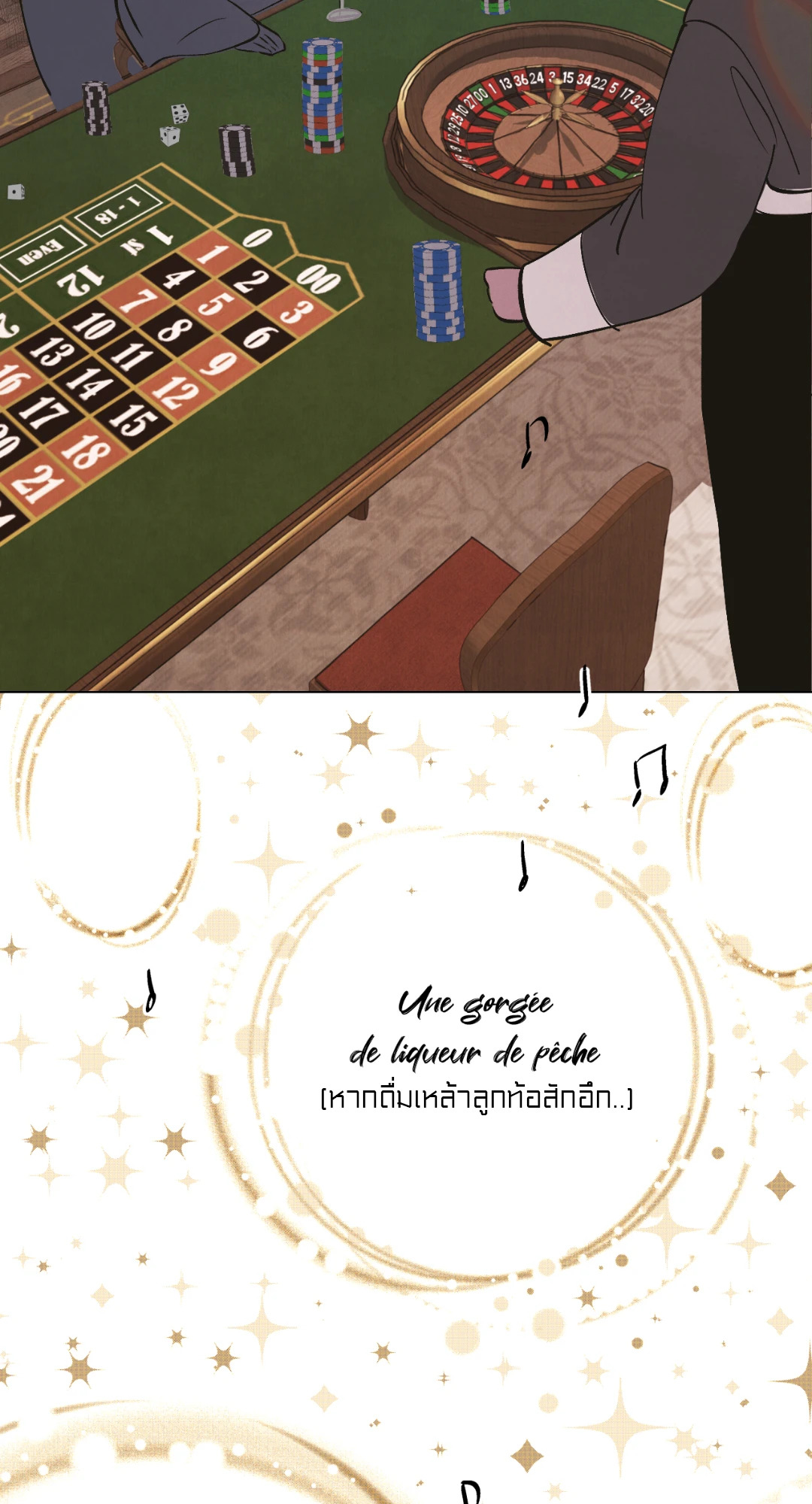 หน้า 60