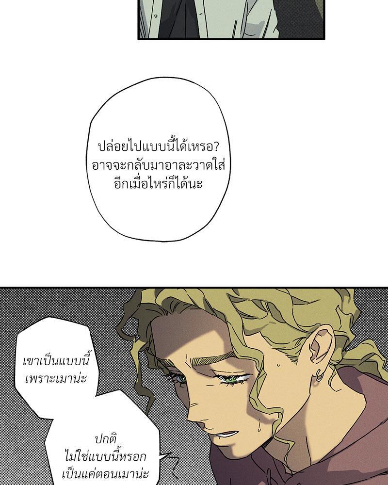 หน้า 70