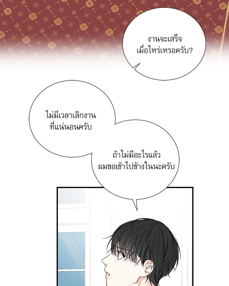 หน้า 63