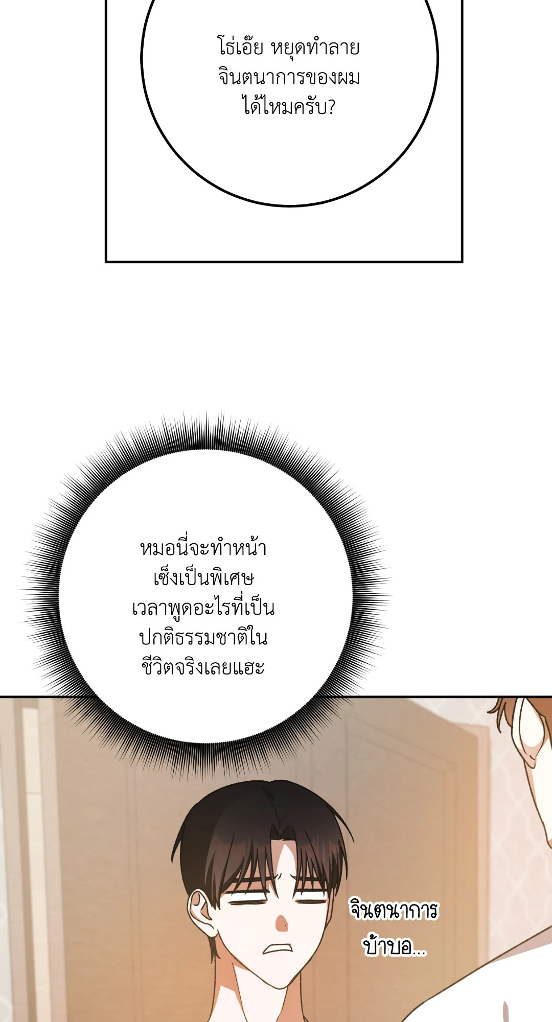 หน้า 67