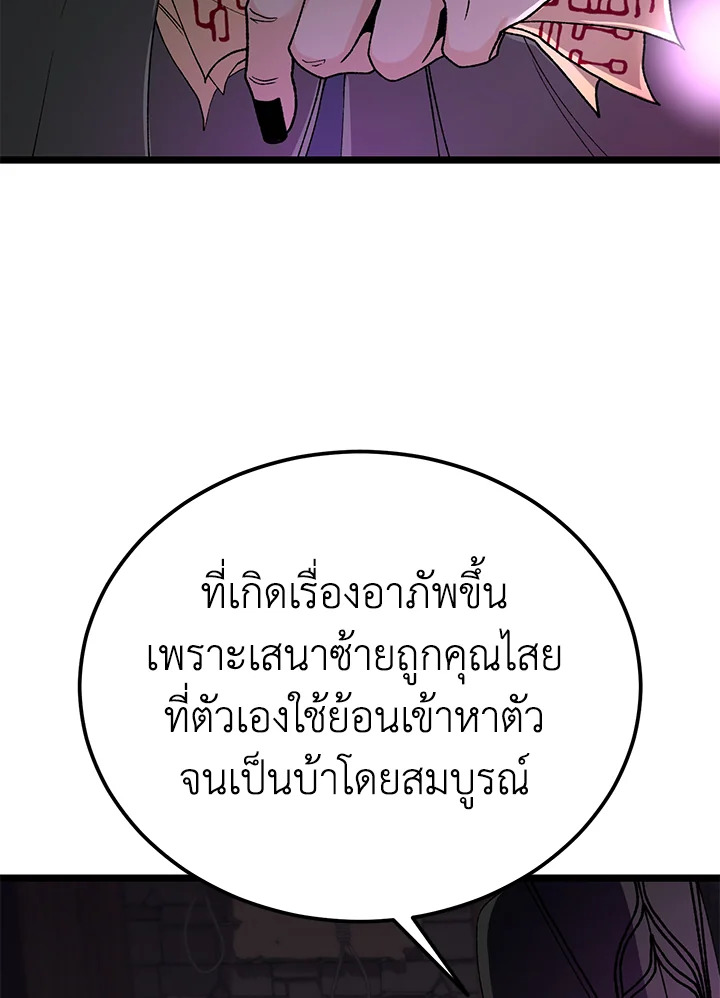 หน้า 112