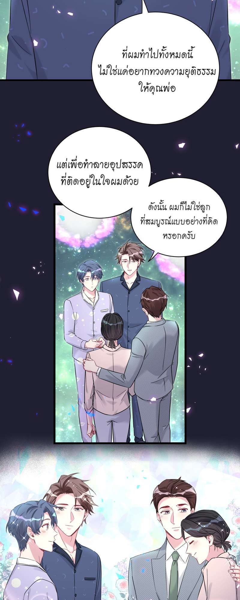 หน้า 19
