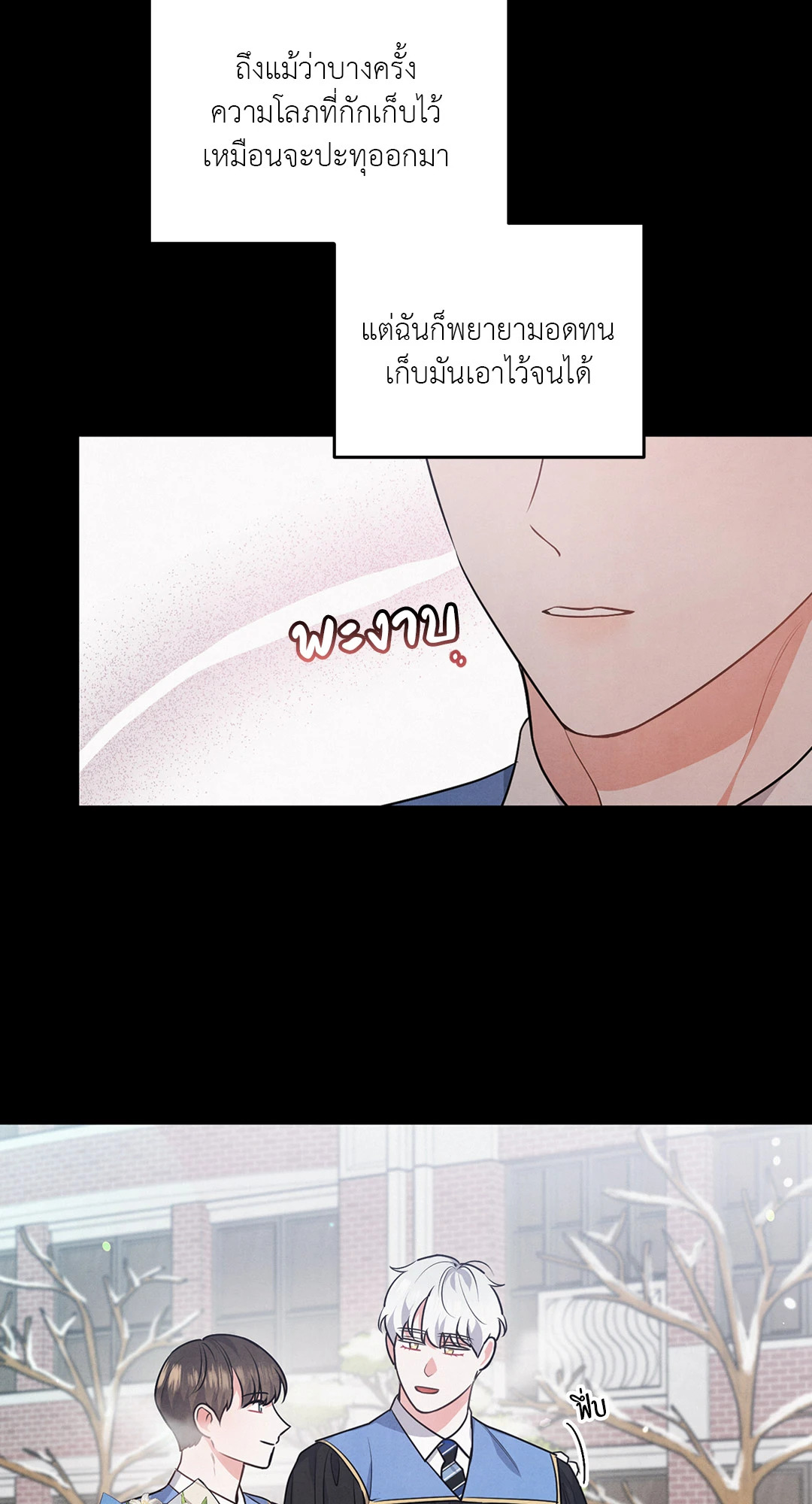 หน้า 58