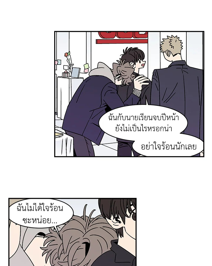 หน้า 28