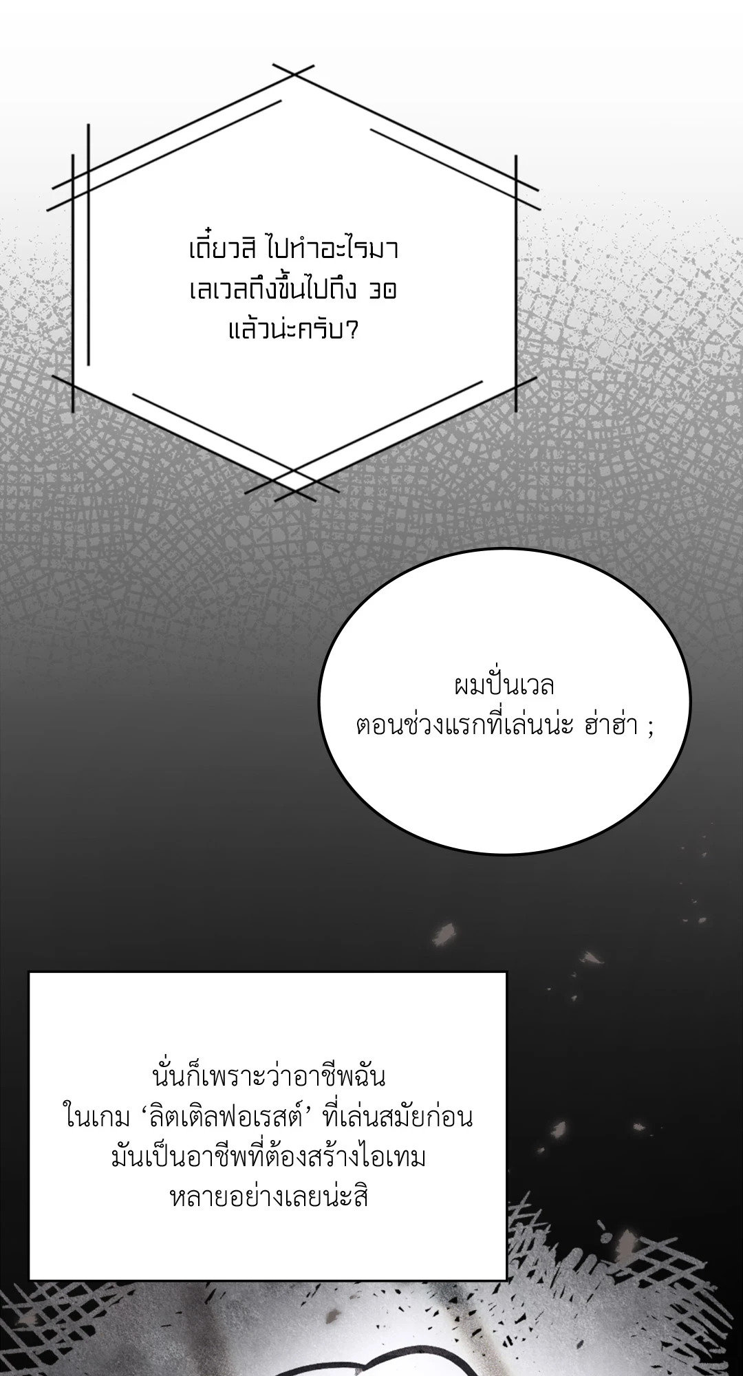 หน้า 64