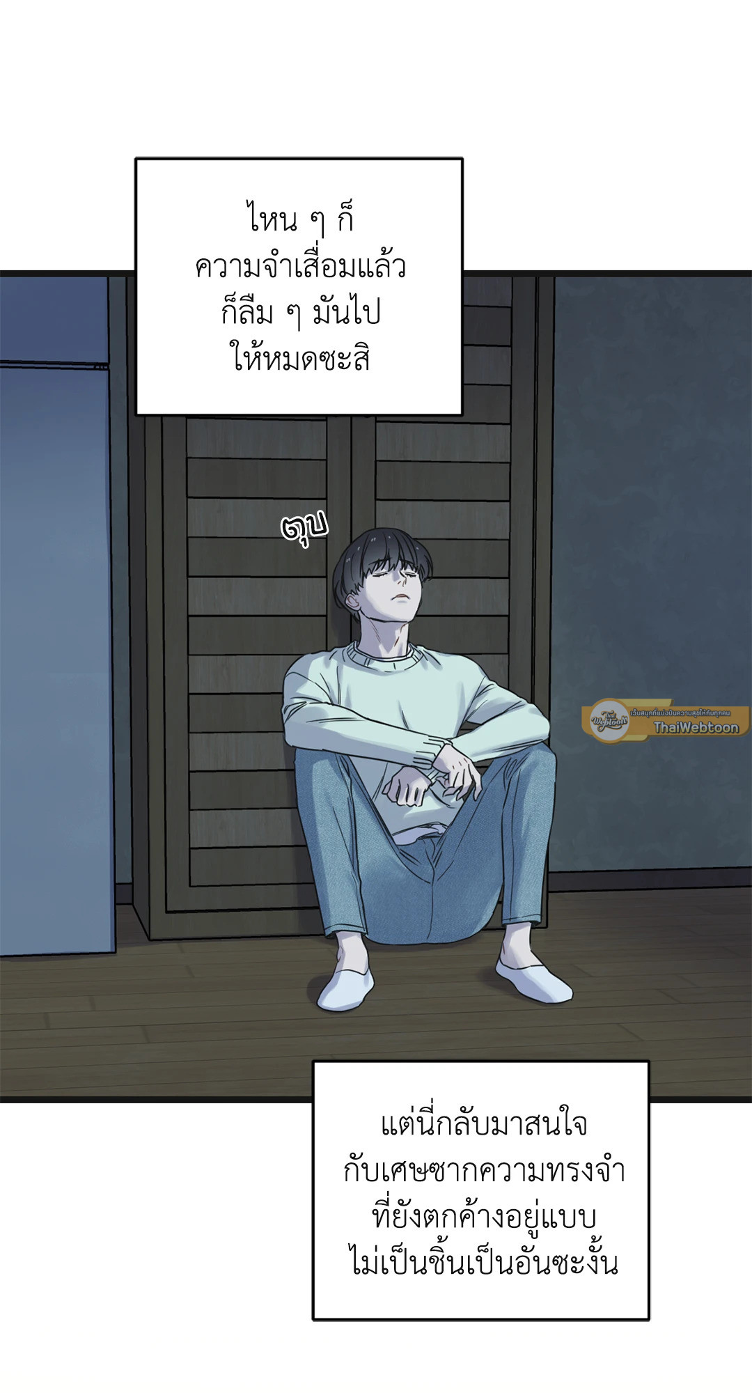 หน้า 91