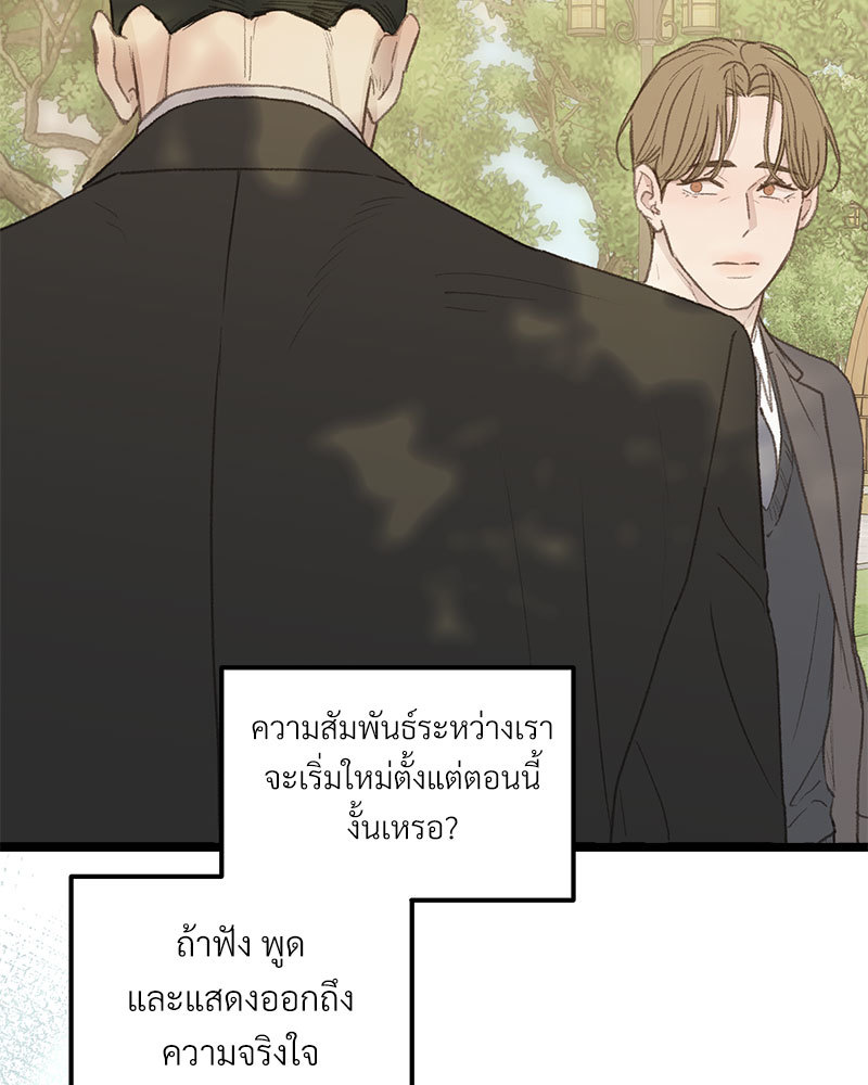 หน้า 76