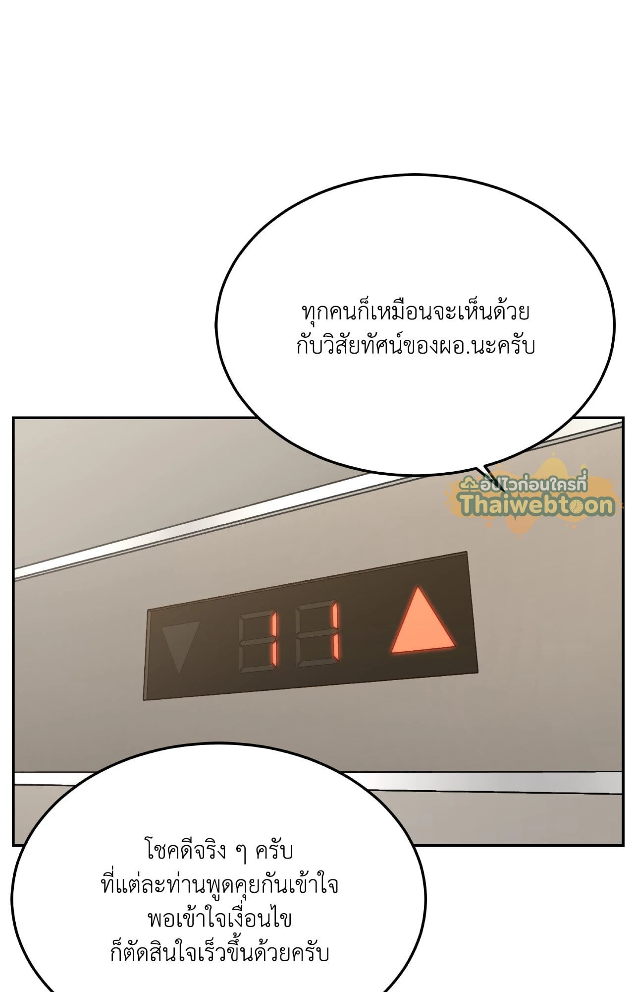 หน้า 56