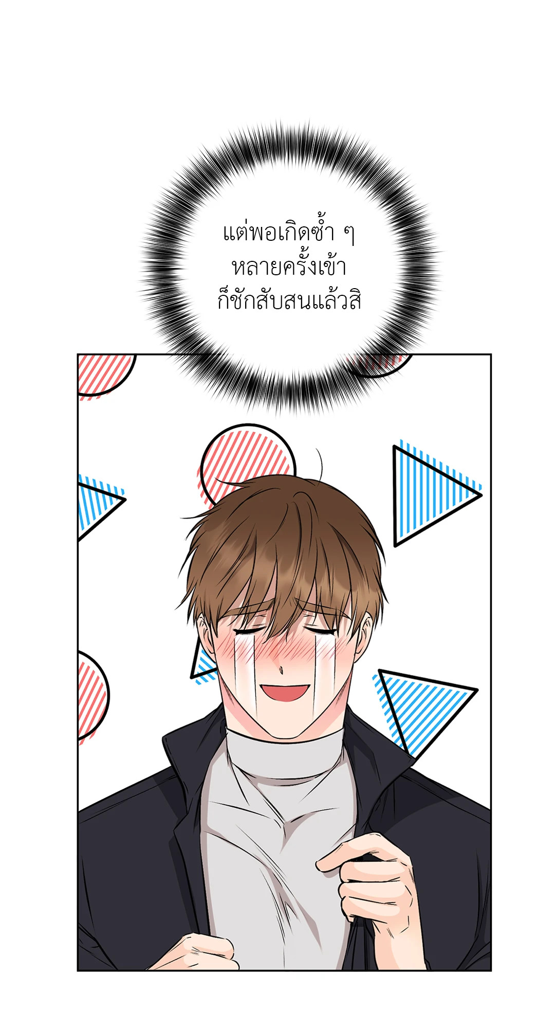 หน้า 22