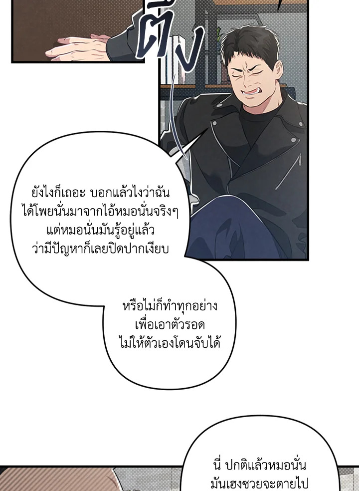 หน้า 71