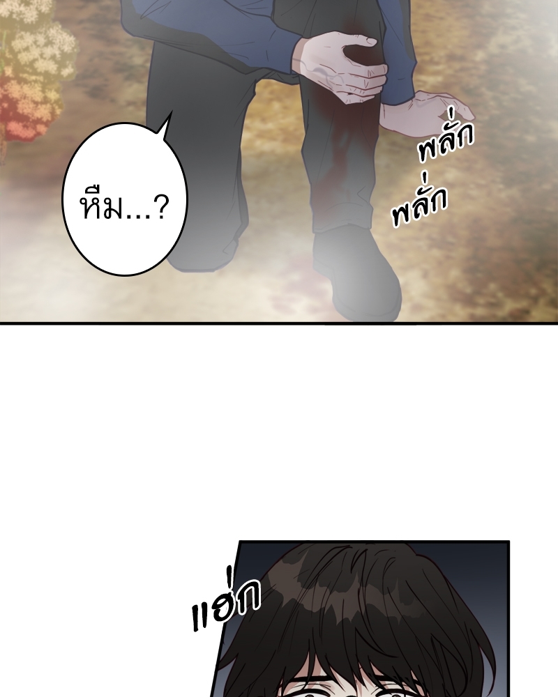 หน้า 81