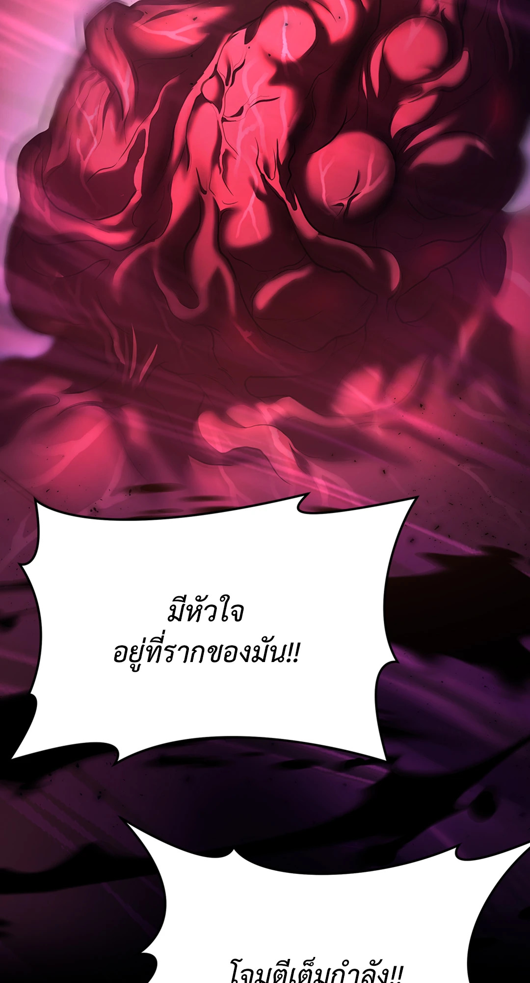 หน้า 78