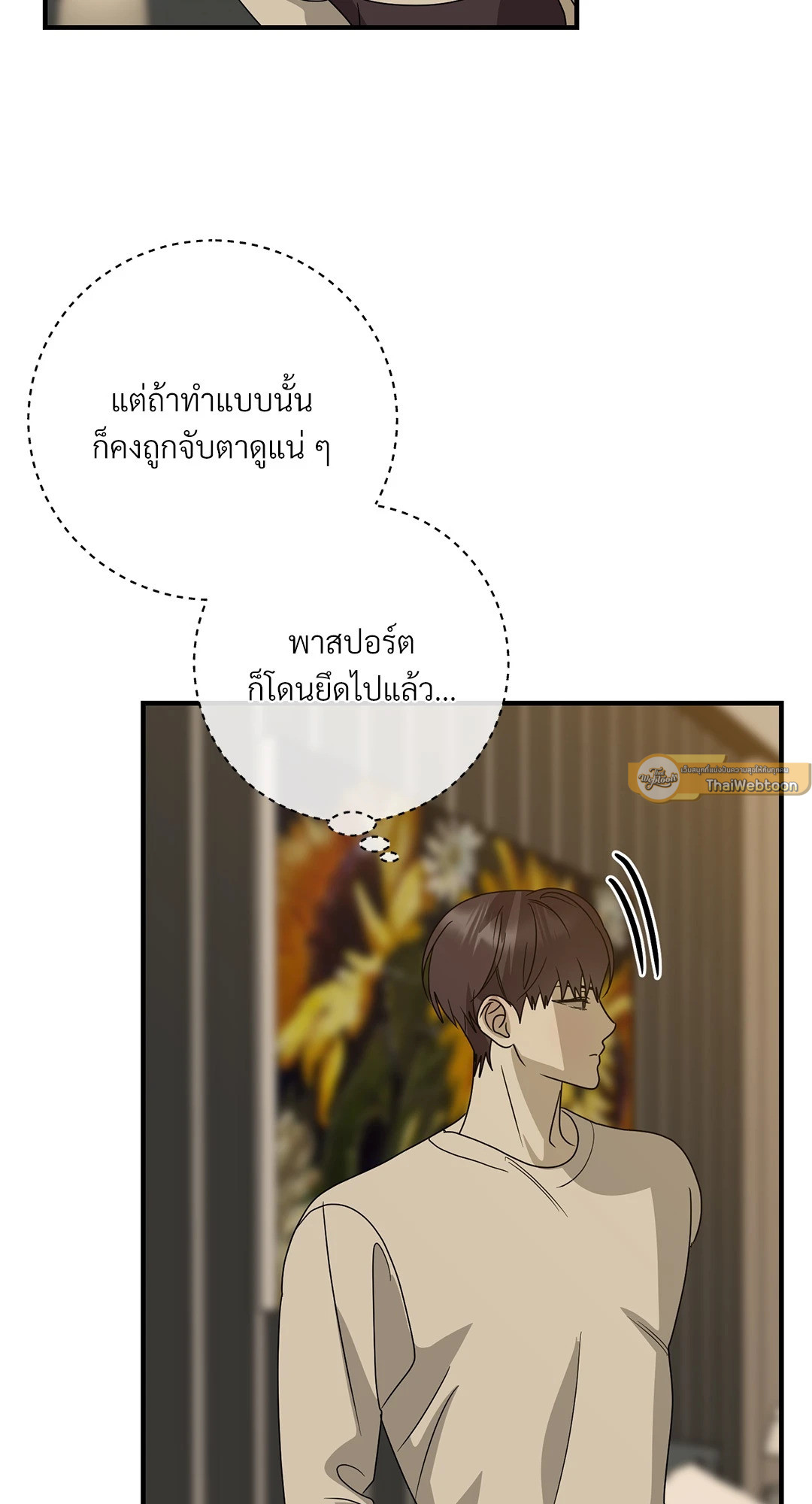 หน้า 25