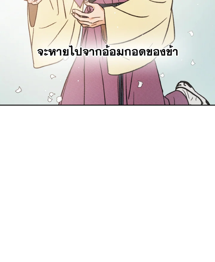 หน้า 116