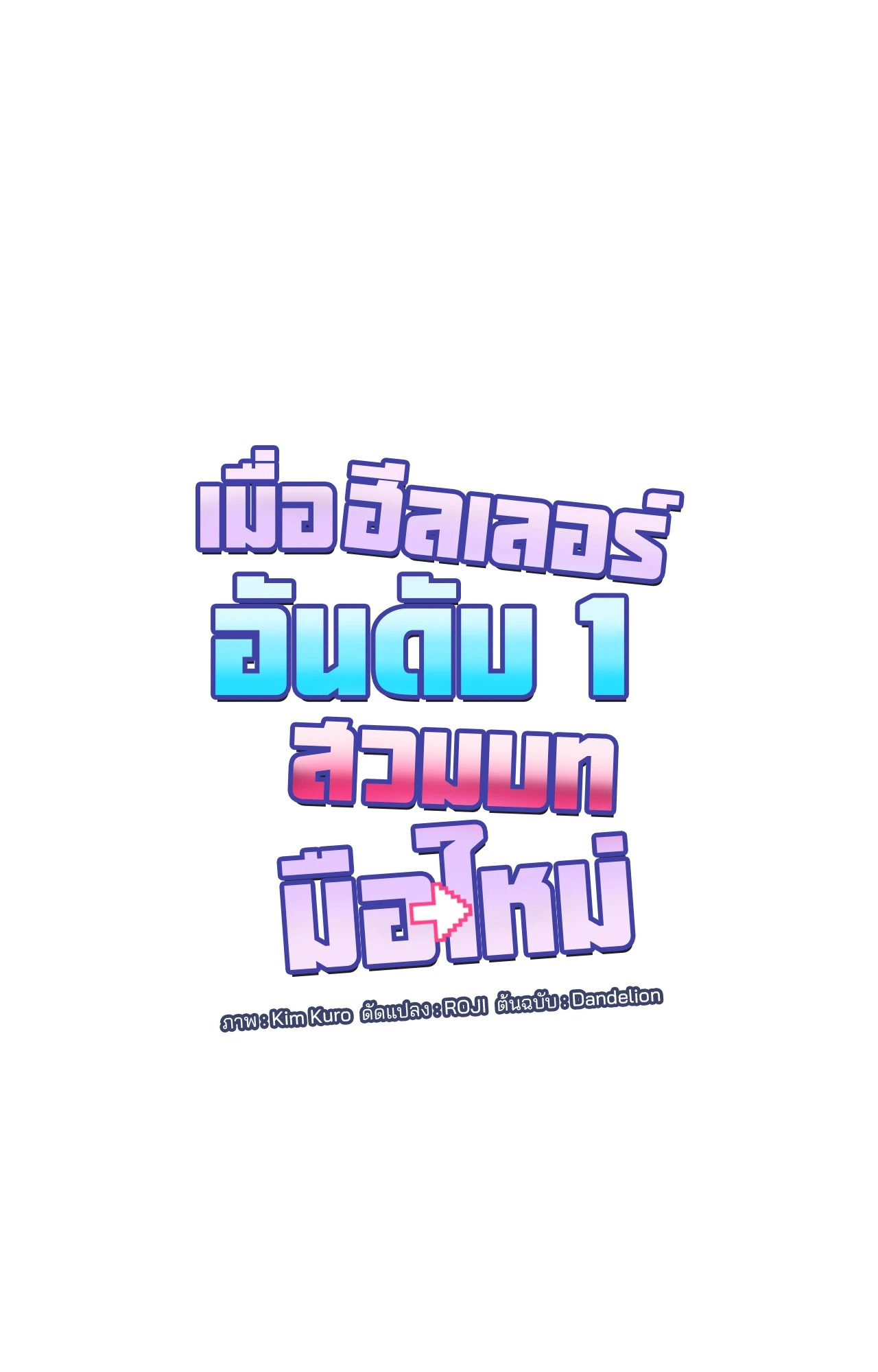 หน้า 40