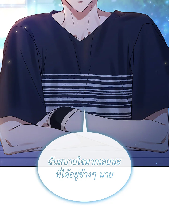 หน้า 97